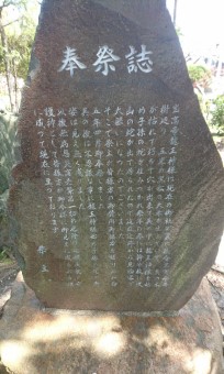 高帝龍神