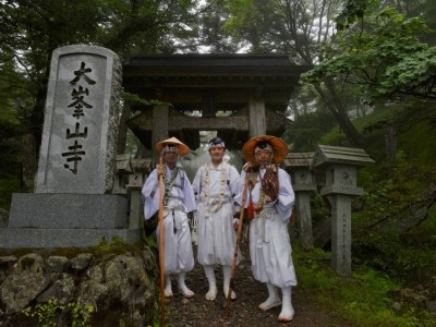 大峯山登拝行