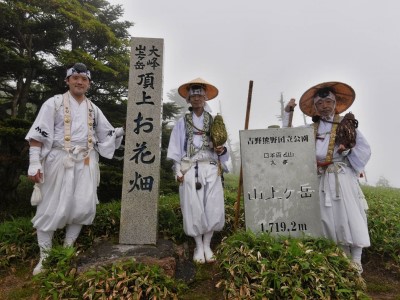 大峯山登拝行