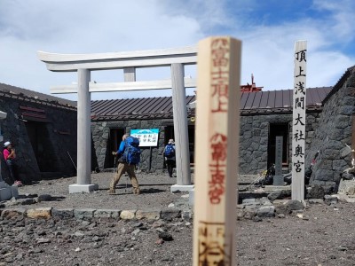 富士山登拝行