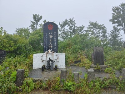 八海山登拝行